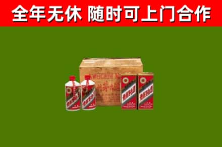 贺兰县烟酒回收80年代茅台酒.jpg