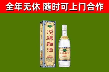 贺兰县烟酒回收80沱牌曲酒2.jpg