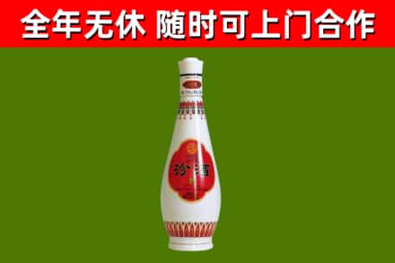 贺兰县烟酒回收瓷瓶汾酒.jpg