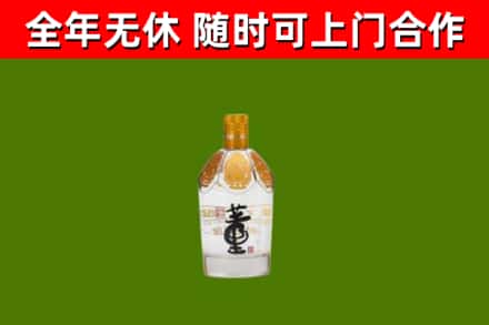 贺兰县烟酒回收董酒.jpg