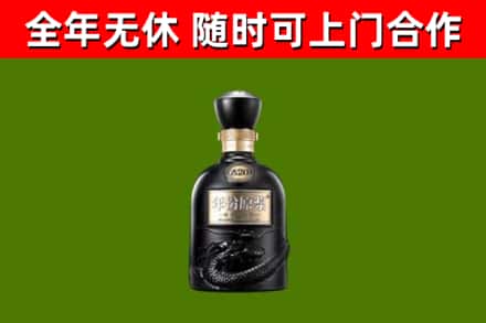贺兰县烟酒回收古20酒.jpg