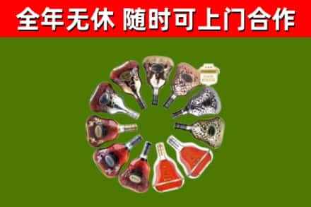 贺兰县回收XO